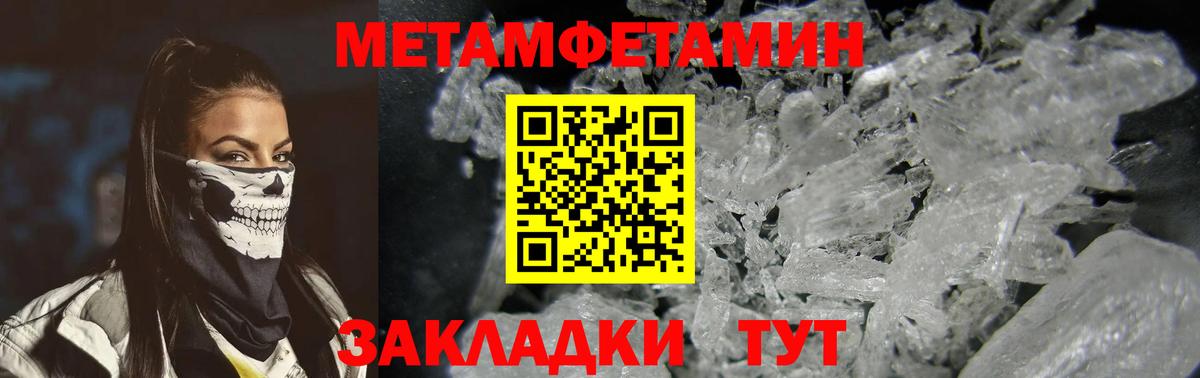 МАРИХУАНА  Вход с VPN  МЕТАМФЕТАМИН  МЕФ   Кокаин  Гашиш  Гашиш  Кашира  APVP СК  