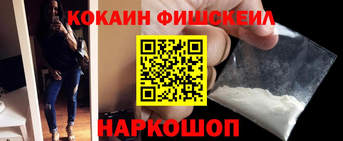 Cocaine Эквадор Кашира