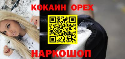 индика Конаково