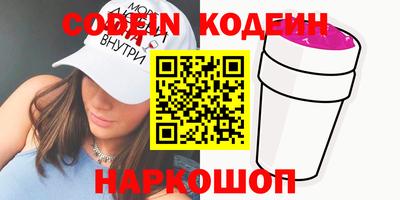 марихуана Комсомольск-на-Амуре