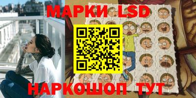 марки lsd Коммунар