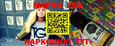 марки lsd Коммунар