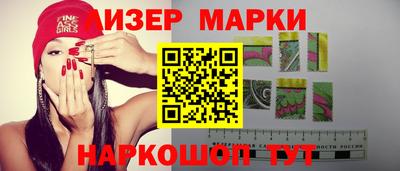 марки lsd Коммунар