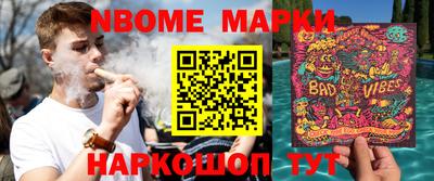 индика Конаково