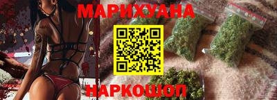 марихуана Комсомольск-на-Амуре