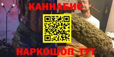 марихуана Комсомольск-на-Амуре