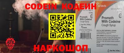 индика Конаково
