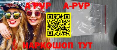 марихуана Комсомольск-на-Амуре