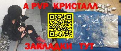 марихуана Краснодар