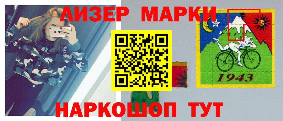 Лсд 25 экстази кислота  Лсд 25 экстази кислота  Вход с VPN  Кашира 