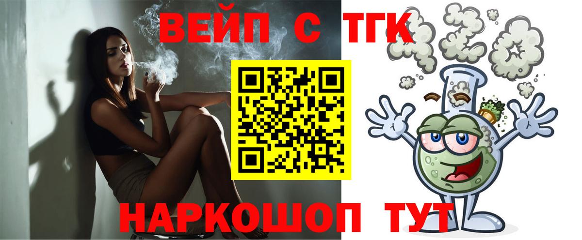 Дистиллят ТГК Wax Кашира