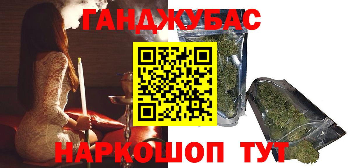 Марихуана гибрид  Вход с VPN  Марихуана OG Kush  Кашира 