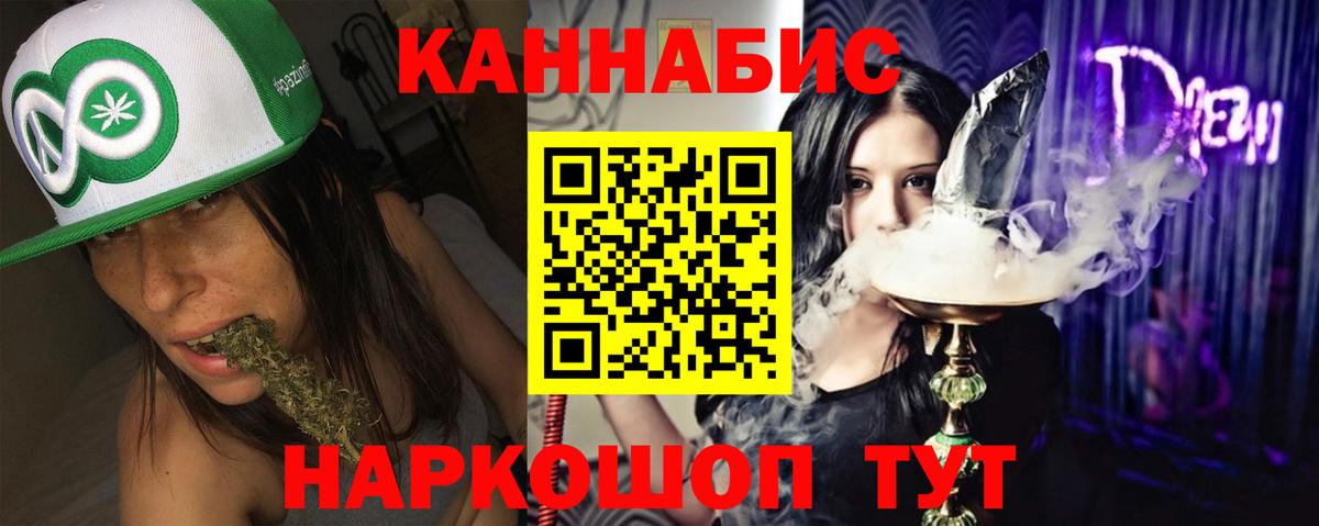Шишки марихуана Amnesia Кашира